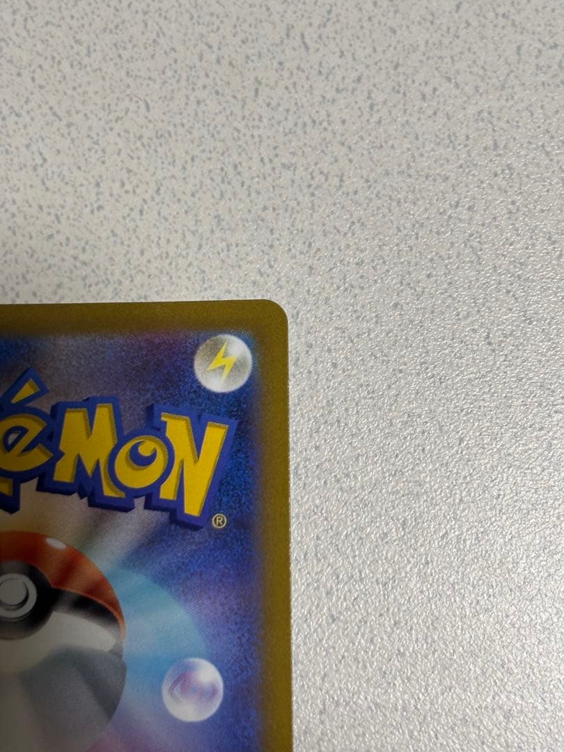 カトレアSR 【マグネットローダー付き】漆黒のガイスト ポケモンカード