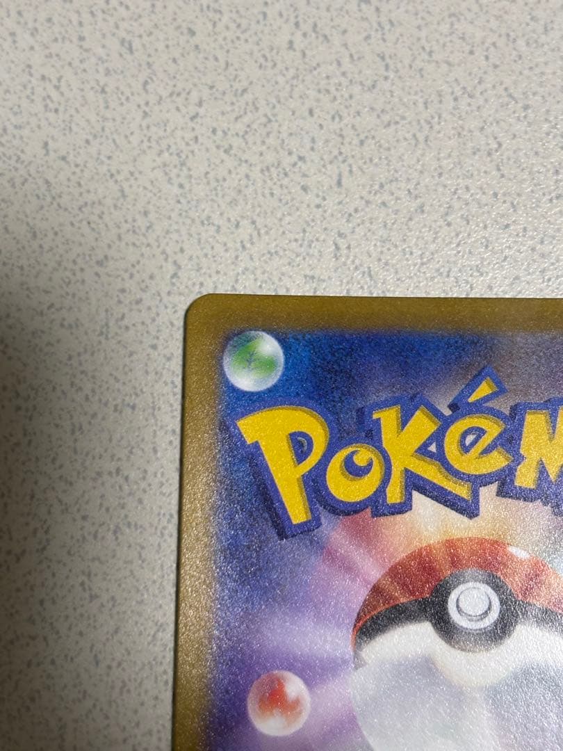 カトレアSR 【マグネットローダー付き】漆黒のガイスト ポケモンカード