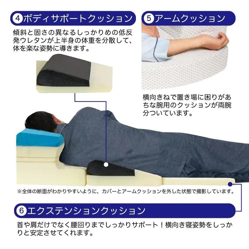 新品●フランスベッド● 横向き寝まくら スノーレスピロー イビキ対策枕 抗菌防臭