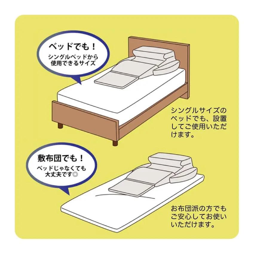 新品●フランスベッド● 横向き寝まくら スノーレスピロー イビキ対策枕 抗菌防臭