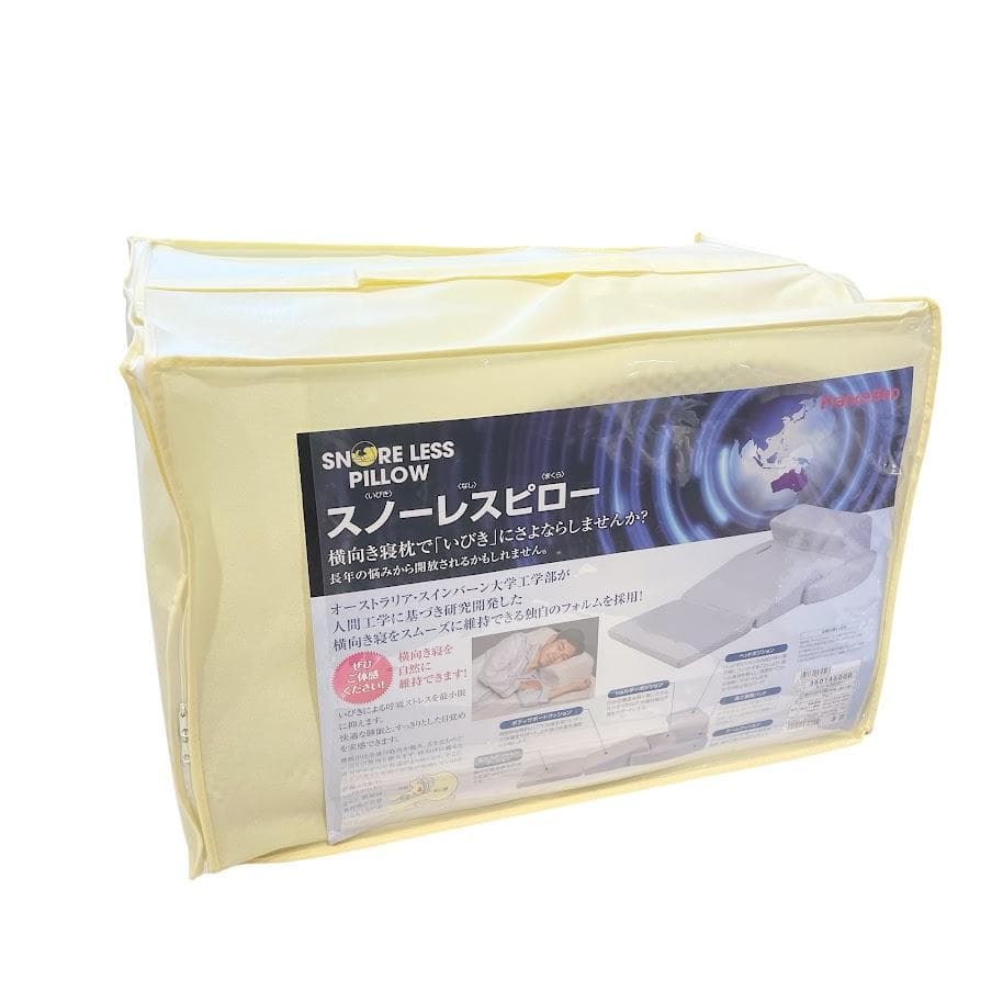 新品●フランスベッド● 横向き寝まくら スノーレスピロー イビキ対策枕 抗菌防臭