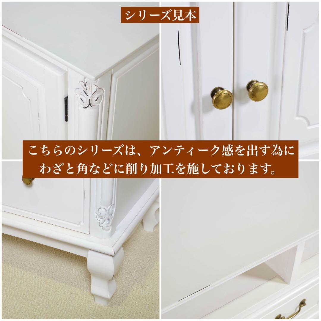 C 新品 キャビネット 白 リビングボード ホワイト アンティーク 本棚 飾り棚