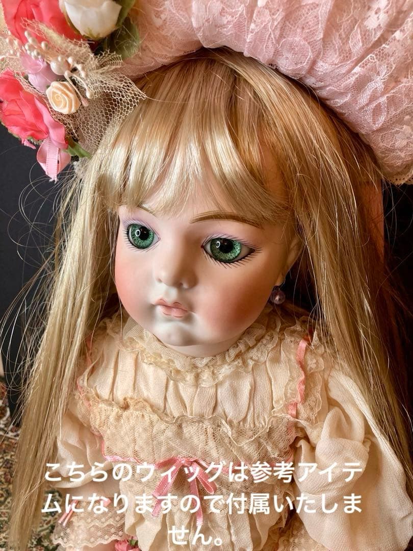 ビスクドール✨アンティーク✨ブリュ✨ジェイミーイングラート