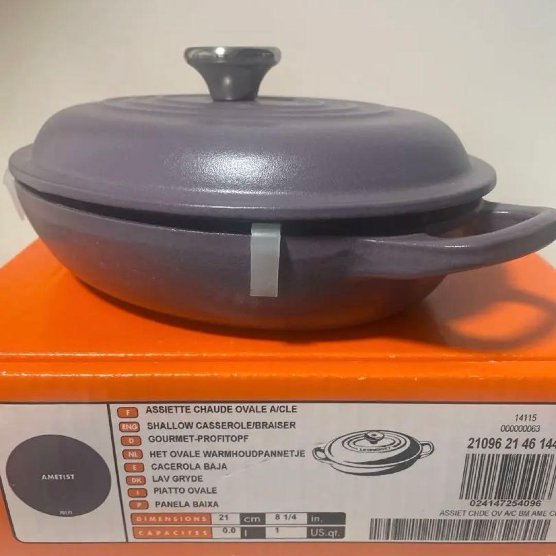 《新品》廃盤 ルクルーゼ 21cm ビュッフェオーバルキャセロール 浅鍋