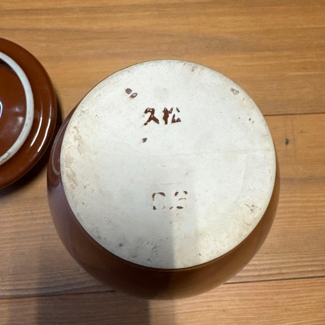 大量買い　22個セット　久松　漬け物容器 蓋付き　0.3号（0.54L）