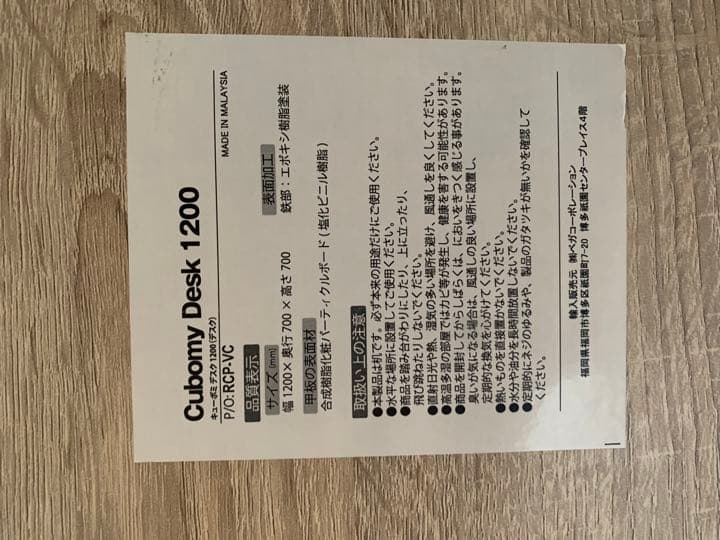 LOWYA ロウヤ オフィスデスク スチール脚 幅120 奥行70 高さ70