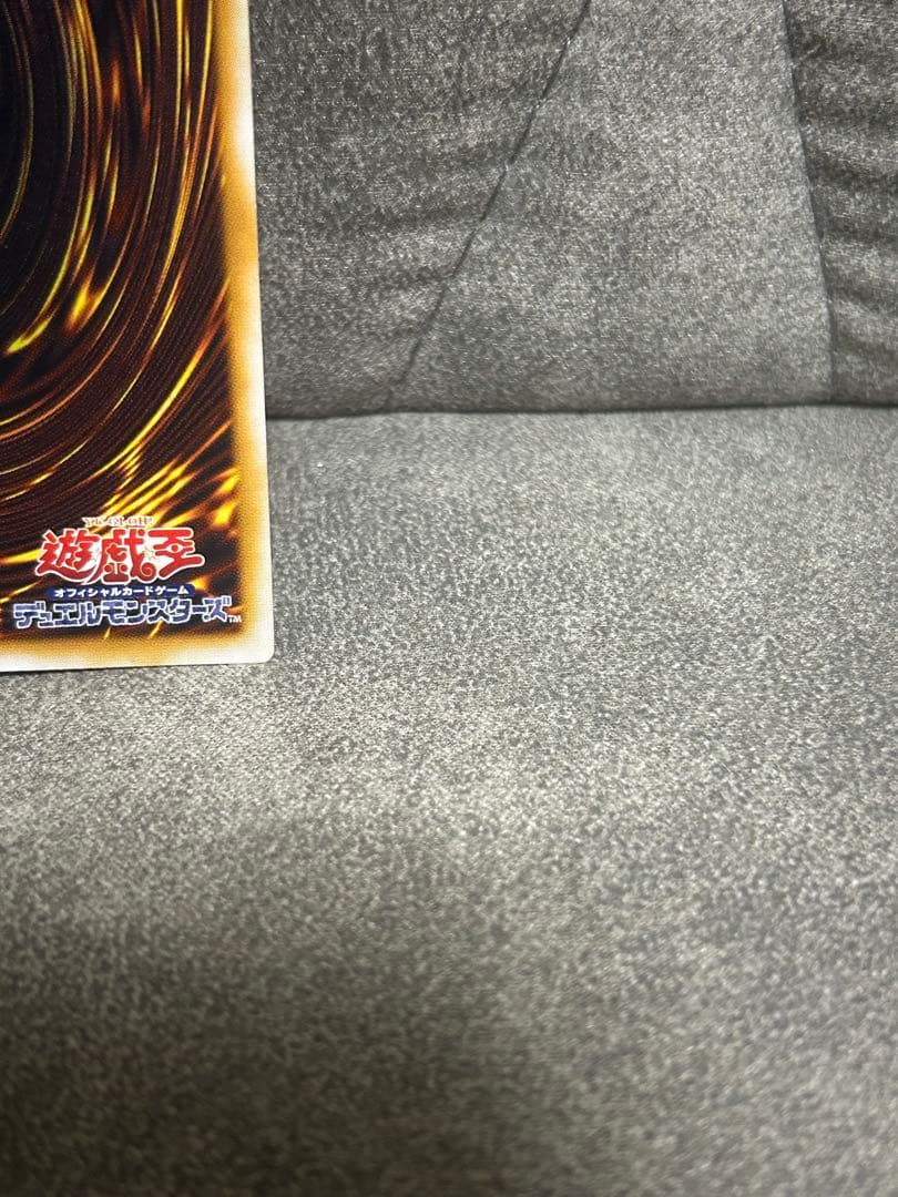 m*p様 仮面魔獣マスタード・ヘルレイザー レリーフ 美品 - 遊戯王OCG