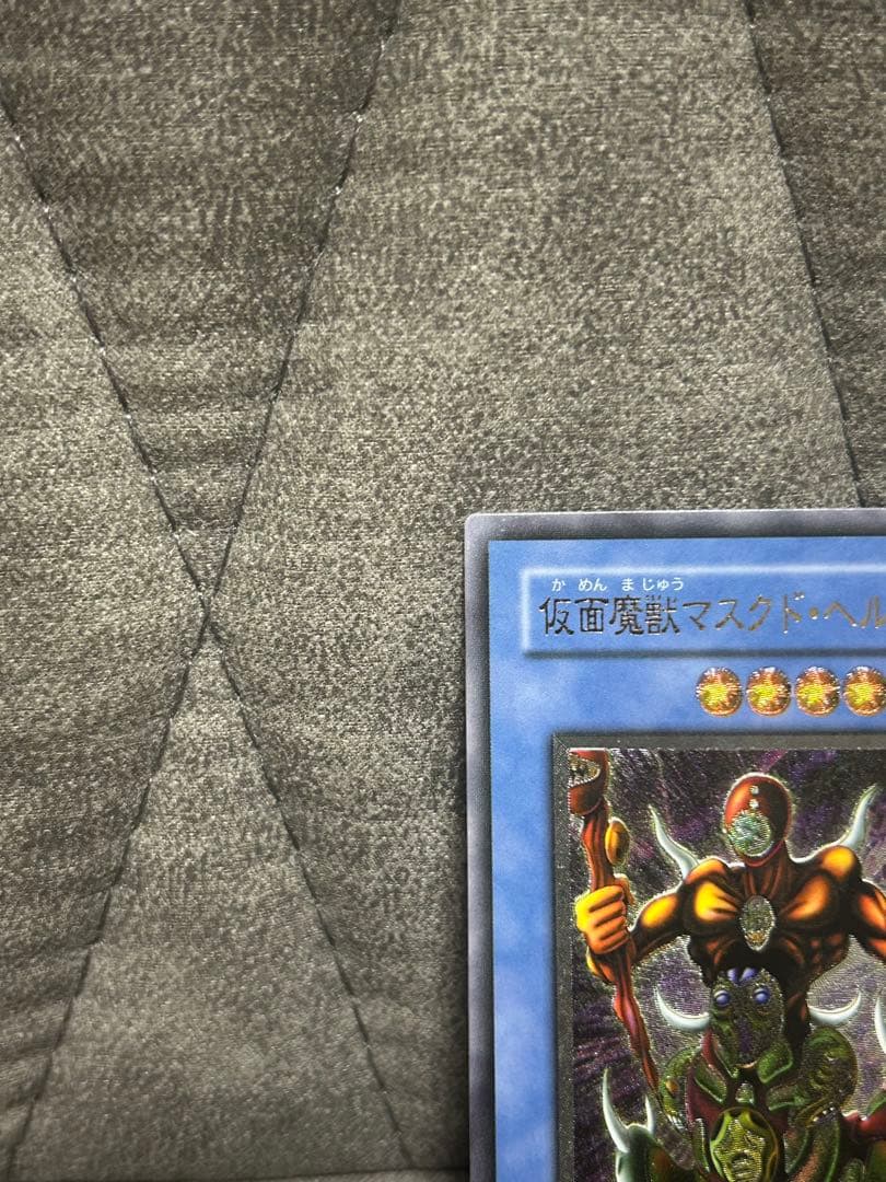 m*p様 仮面魔獣マスタード・ヘルレイザー レリーフ 美品 - 遊戯王OCG