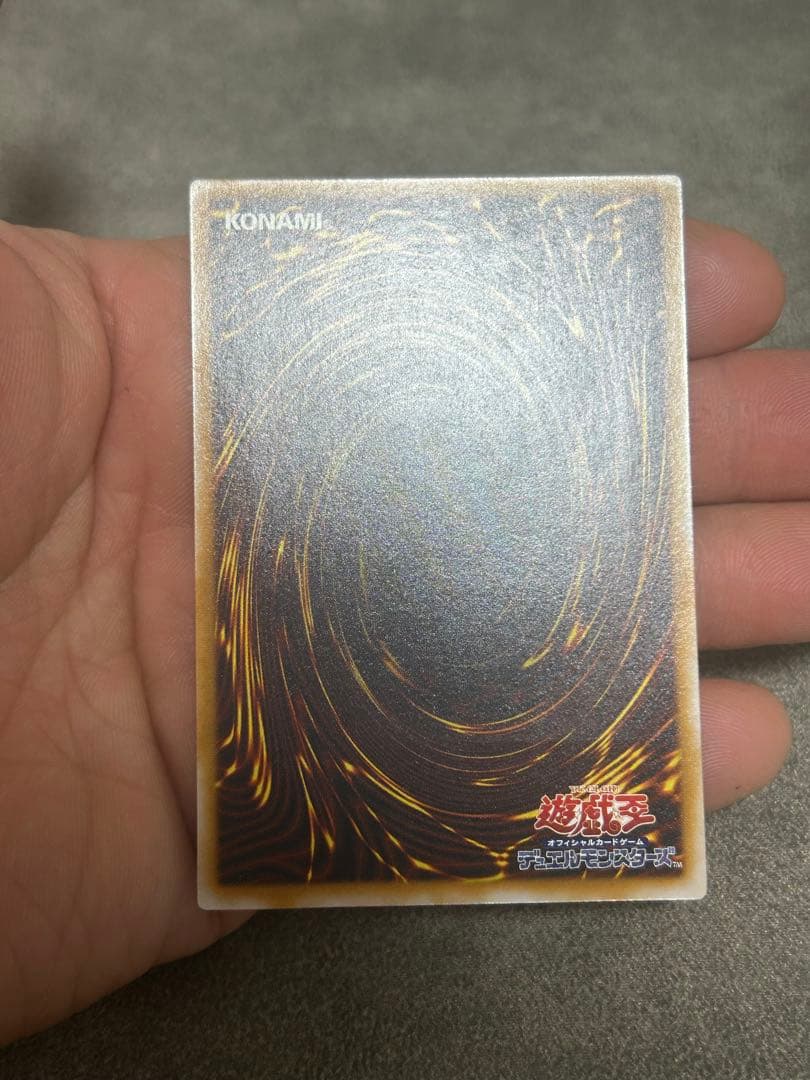 m*p様 仮面魔獣マスタード・ヘルレイザー レリーフ 美品 - 遊戯王OCG