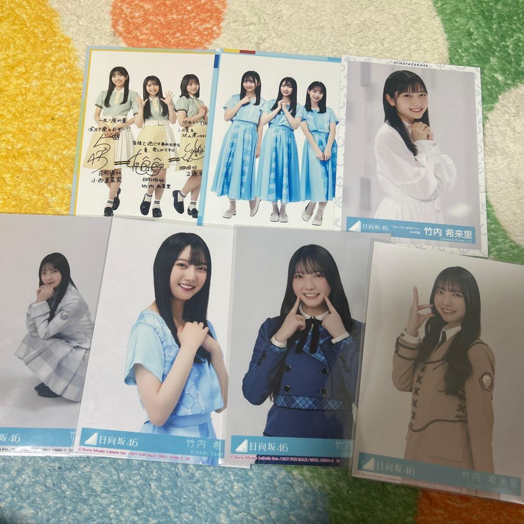 竹内希来里 生写真 まとめ売り 日向坂46 封入 - メルカリ