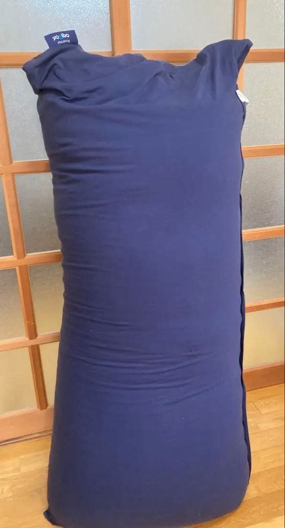 ★送料込み★Yogibo ヨギボー　Max Premium ネイビー