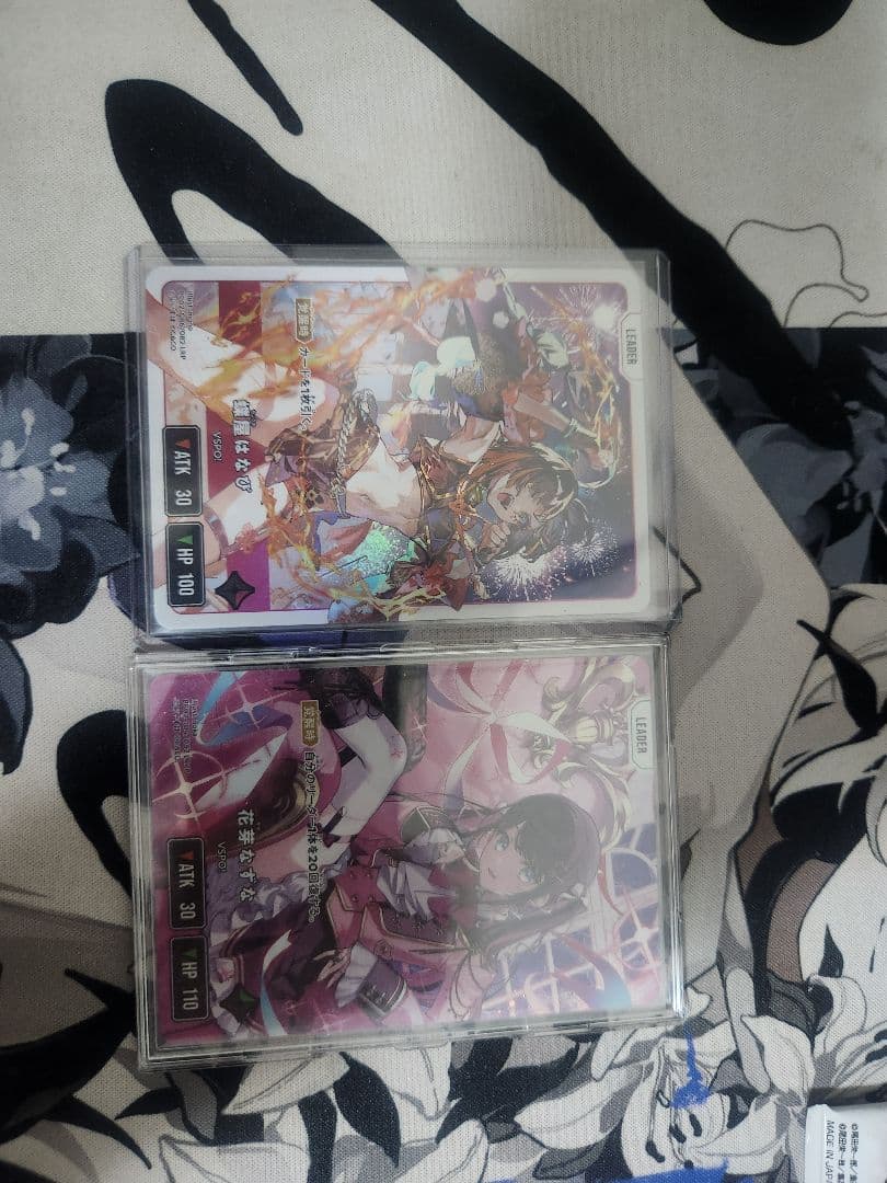 クロスタ 2枚セット