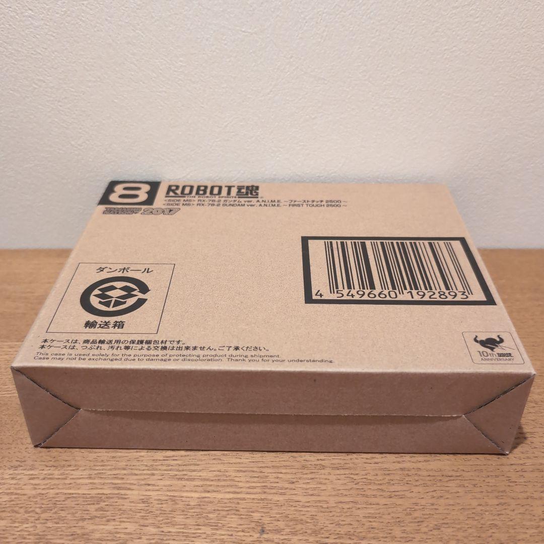 RX-78-2 ガンダム ver.A.N.I.M.E. ファーストタッチ2500