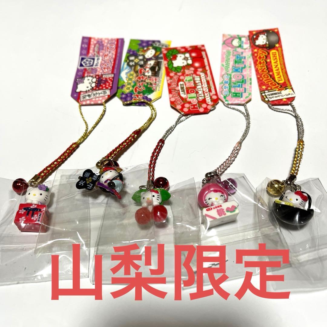 ご当地キティ根付ストラップ84個まとめ売り