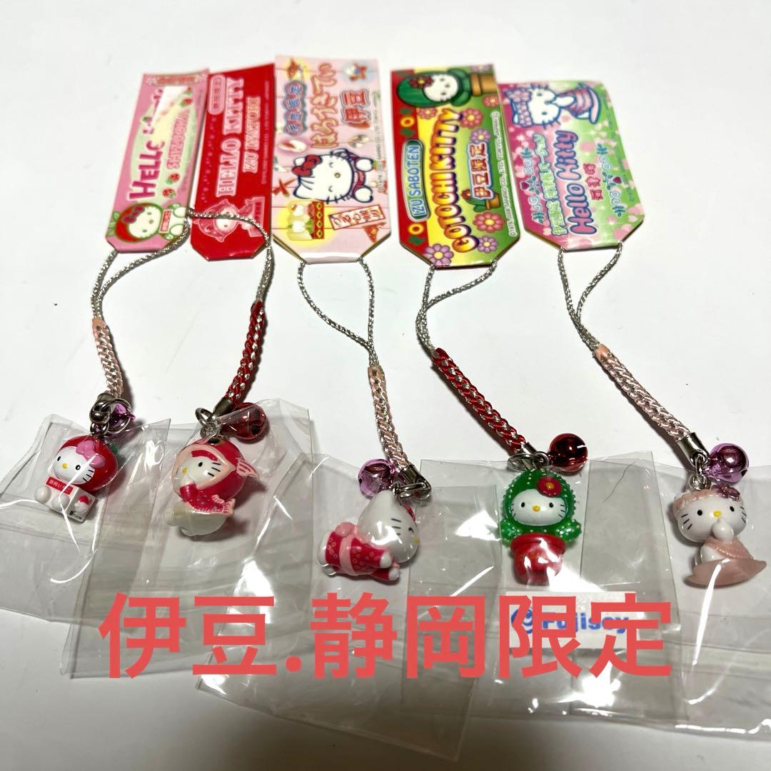 ご当地キティ根付ストラップ84個まとめ売り