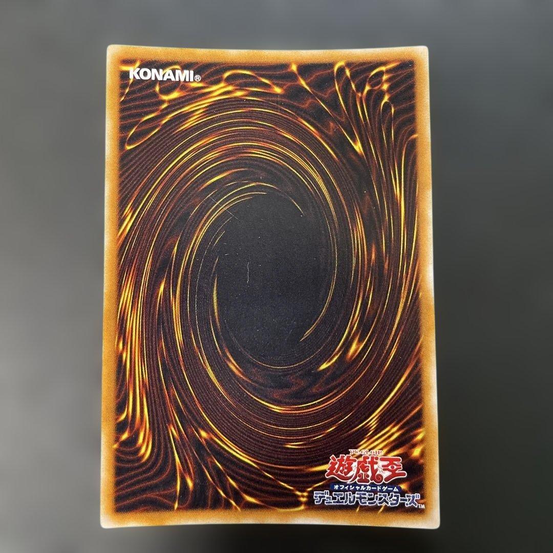 遊戯王初期 心変わり ウルトラレア 3g - メルカリ