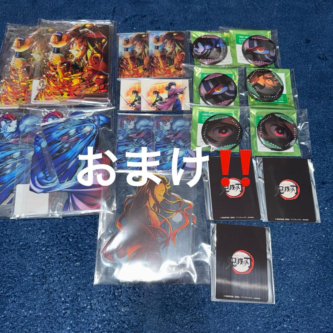 アニプレックスオンラインくじ鬼滅の刃まとめ売り おまけ付き！ - メルカリ