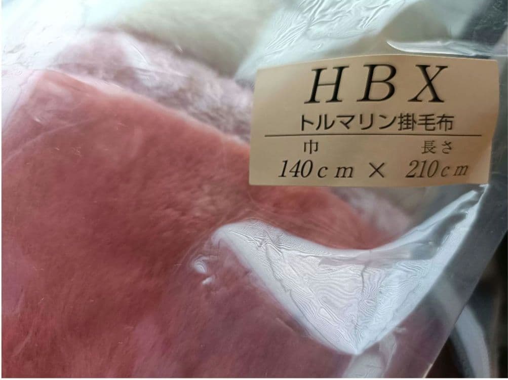 高級トルマリンシート入り毛布 （ピンク）＋シーツ付きです♪ - メルカリ