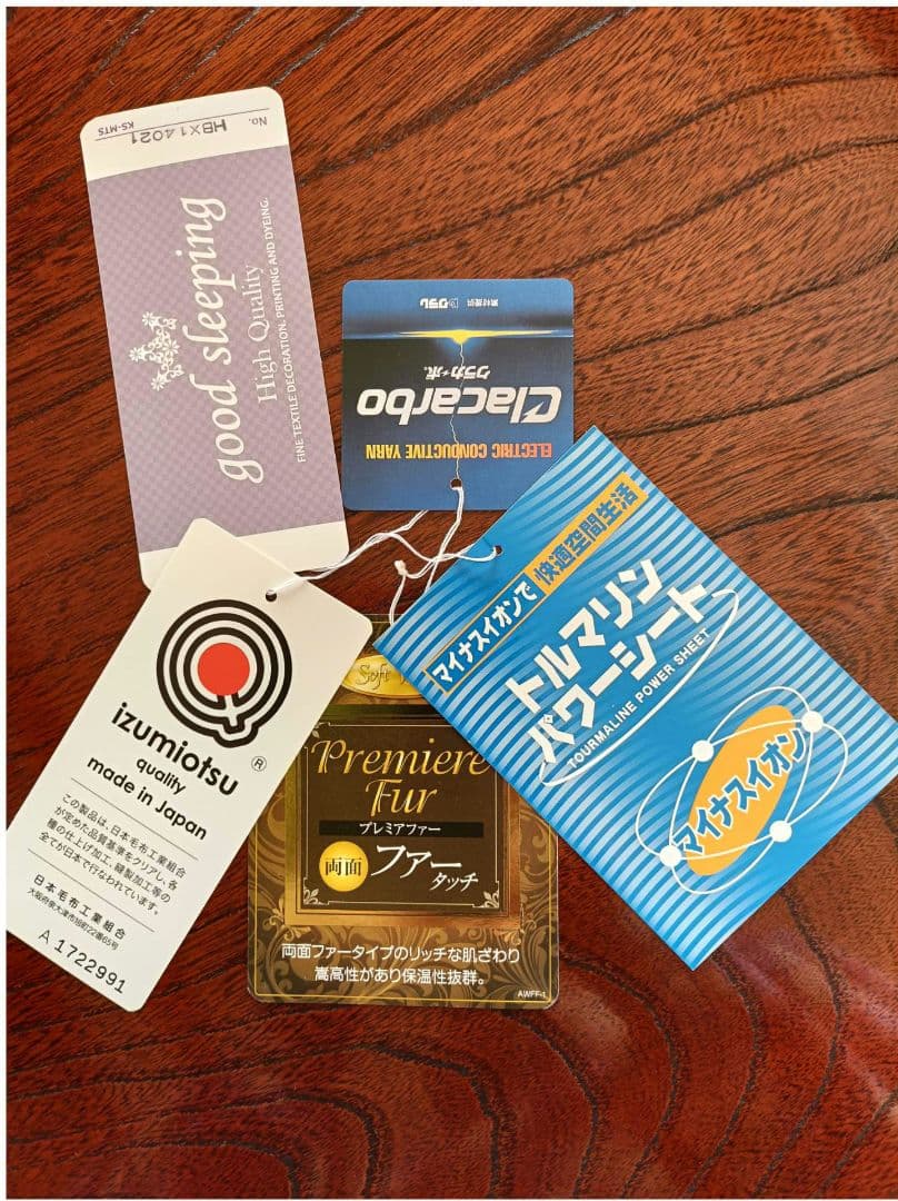 高級トルマリンシート入り毛布 （ピンク）＋シーツ付きです♪ - メルカリ