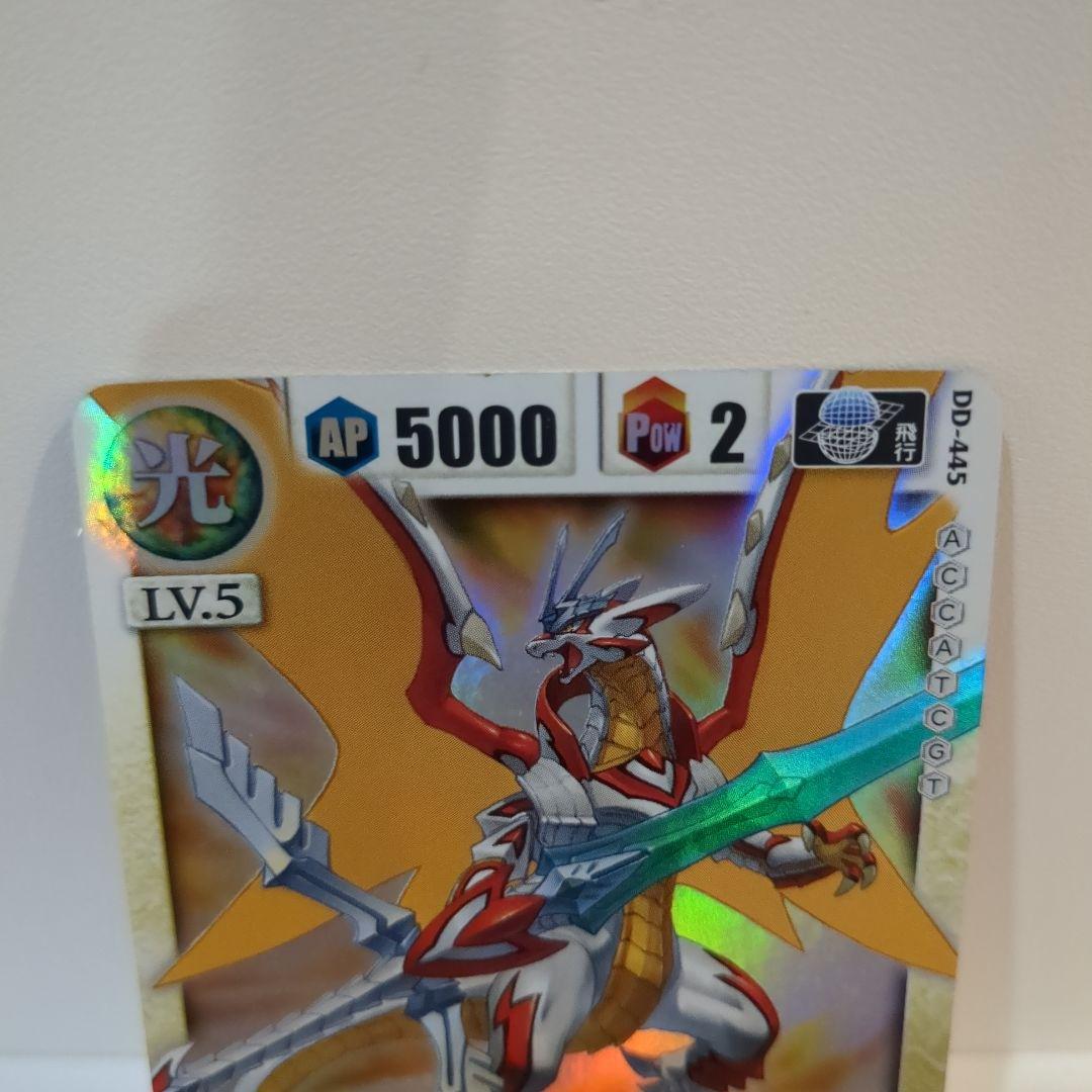 DRAGON DRIVE ドラゴンドライブ カード センコークーラ - メルカリ