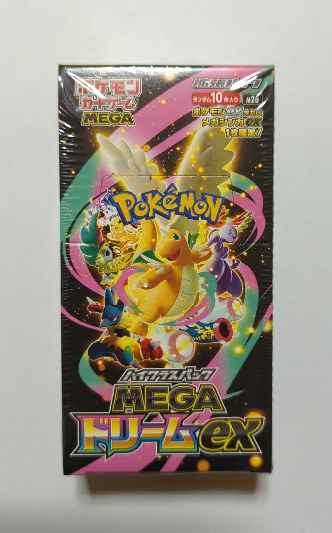 ポケモンカード ハイクラスパック