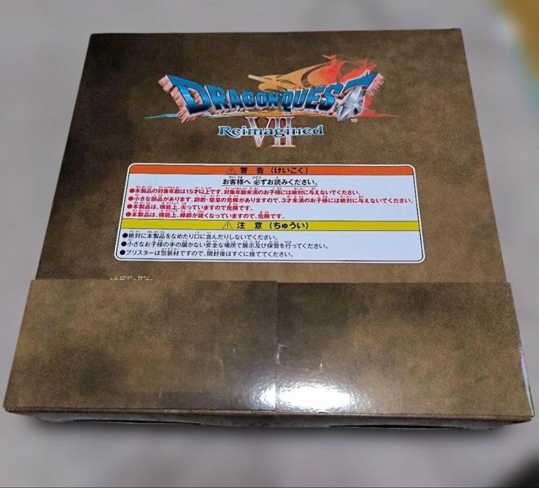 新品未開封】ドラゴンクエスト ふくびき所スペシャル A賞 石板セット