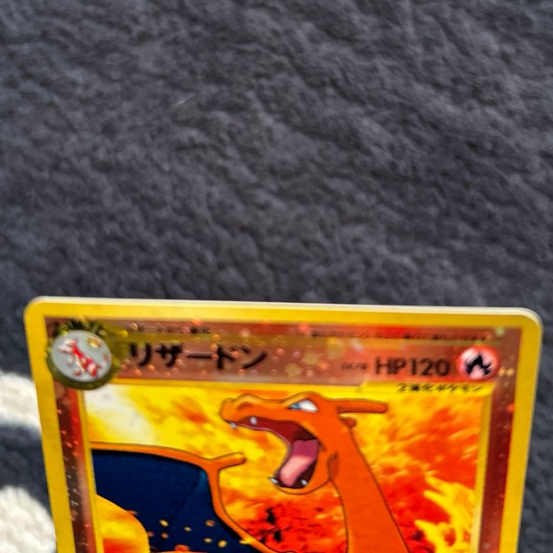 ポケモンカード★neo プレミアムファイル2 リザードン　[旧裏面]