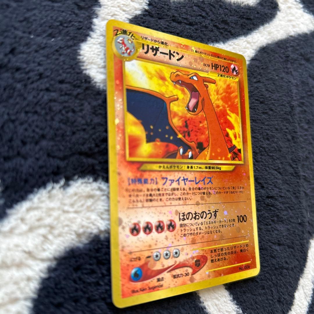 ポケモンカード★neo プレミアムファイル2 リザードン　[旧裏面]