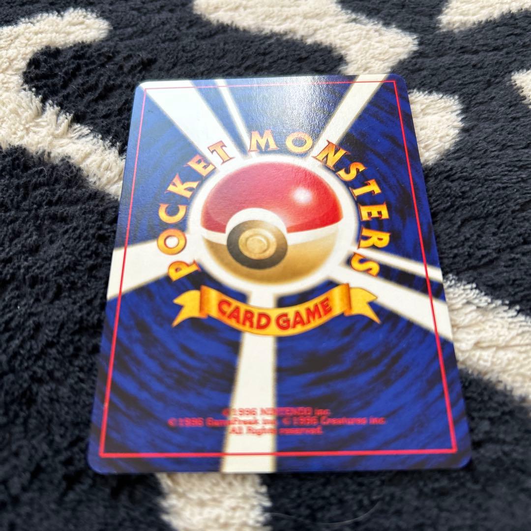 ポケモンカード★neo プレミアムファイル2 リザードン　[旧裏面]