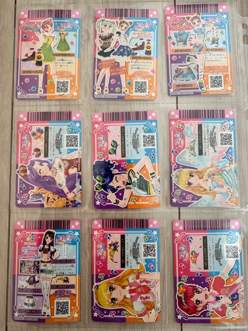 アイカツ！ (初期 2013) 第6弾 全63種類 フルコンプリート - メルカリ