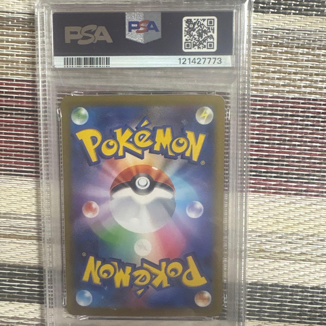ポケモンカード ケルディオex SAR SV11W 169/086 PSA 10 - メルカリ