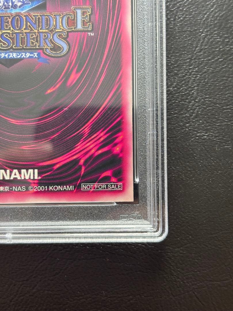 【PSA10】ダンジョンダイスモンスターズ ブラックマジシャンガール 緑背景