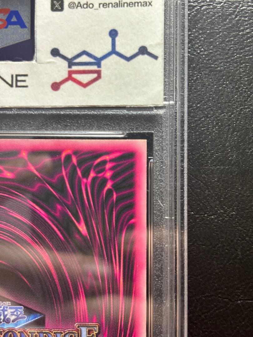 【PSA10】ダンジョンダイスモンスターズ ブラックマジシャンガール 緑背景