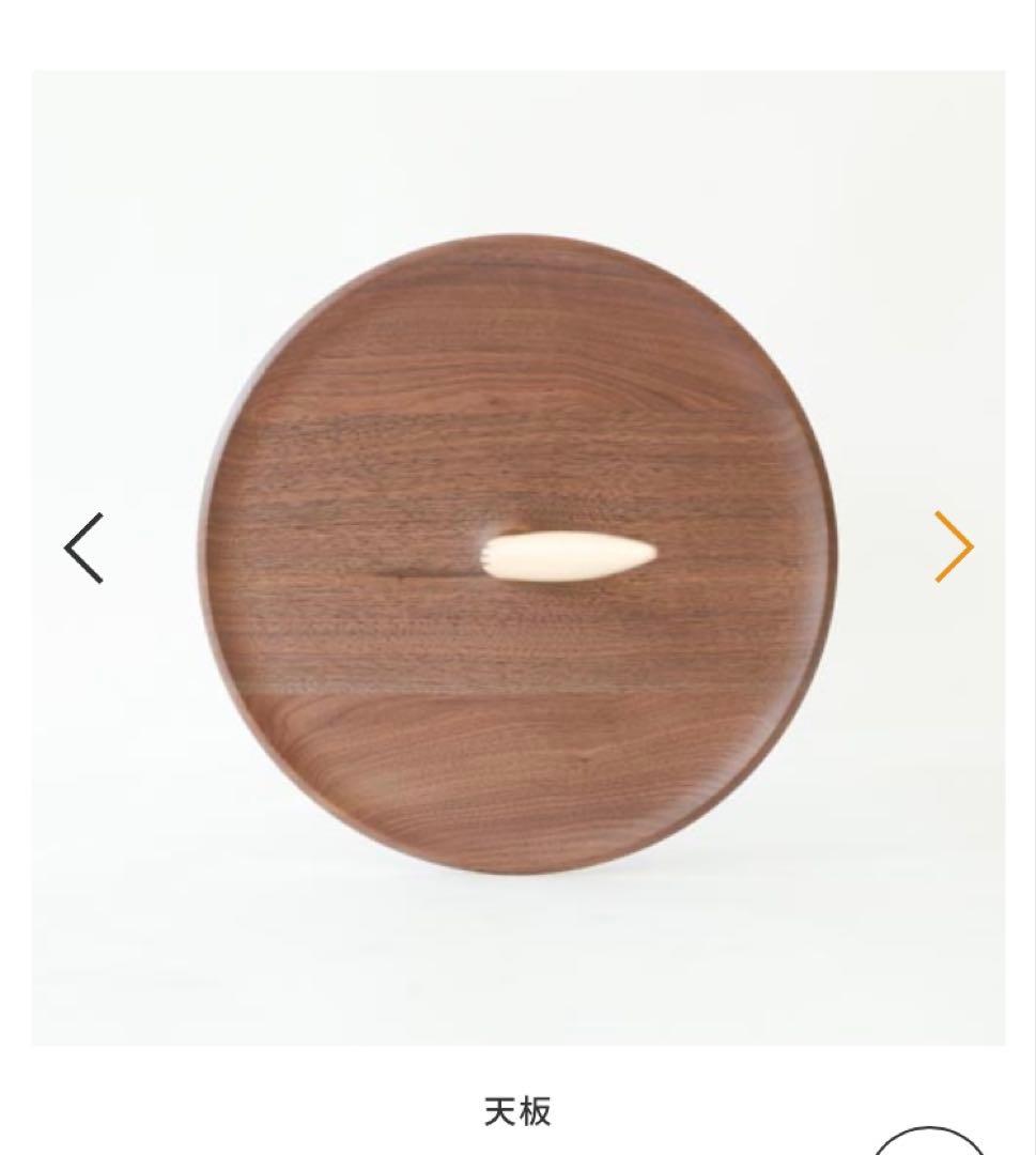 アクセントプルーフテーブル　日進木工