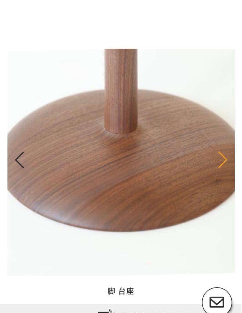 アクセントプルーフテーブル　日進木工