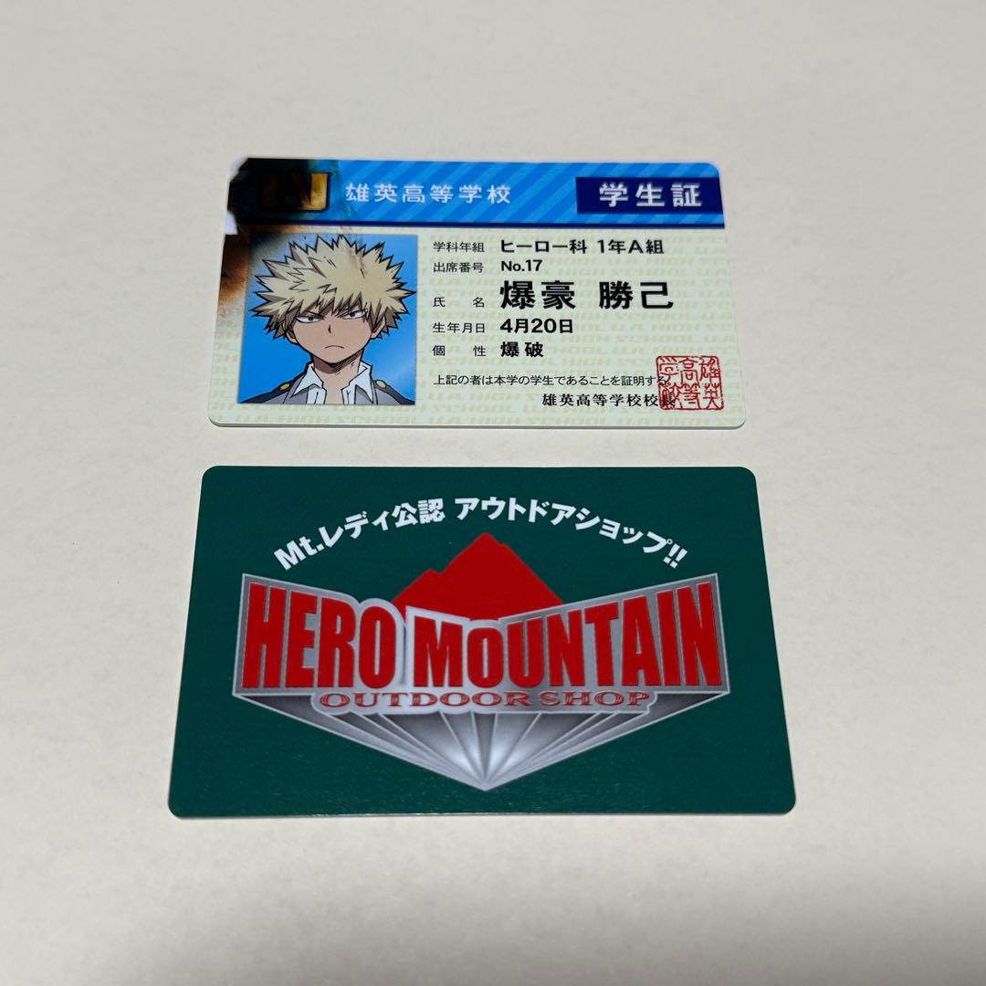 爆豪勝己 学生証&スタンプカード 【ヒロアカ/僕のヒーローアカデミア