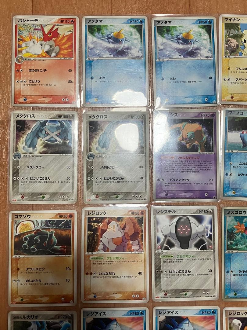 PCG プロモ まとめ売り 32枚セット Promo 引退品 - メルカリ
