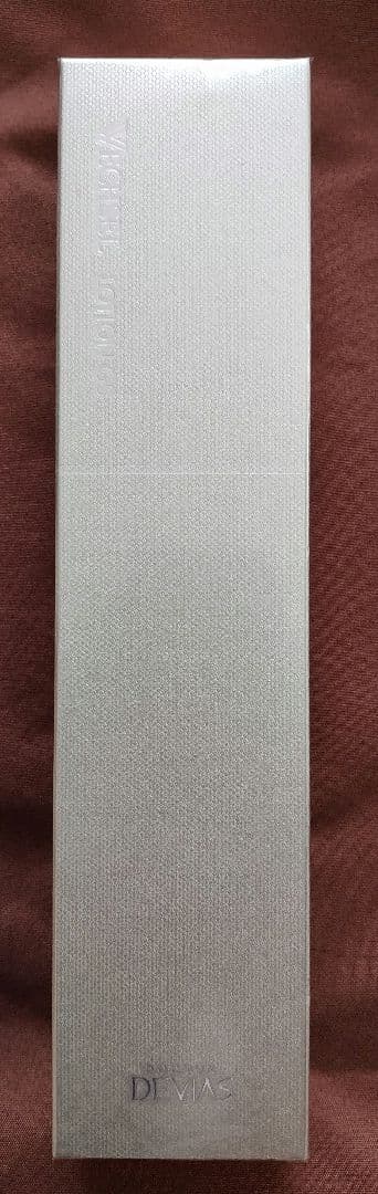 新品未使用ドクターデヴィアスヴェクセルローション薬用化粧水2本セット