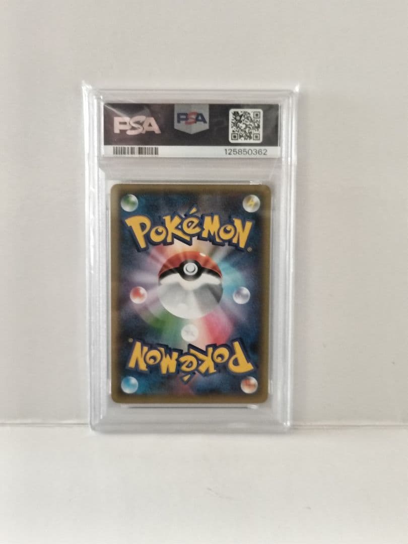 セレビィ 002/CP5 PSA6 - メルカリ