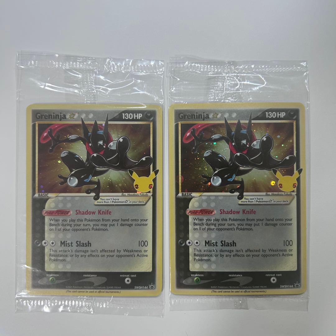 Greninja ゲッコウガ 未開封プロモ 2枚セット - メルカリ