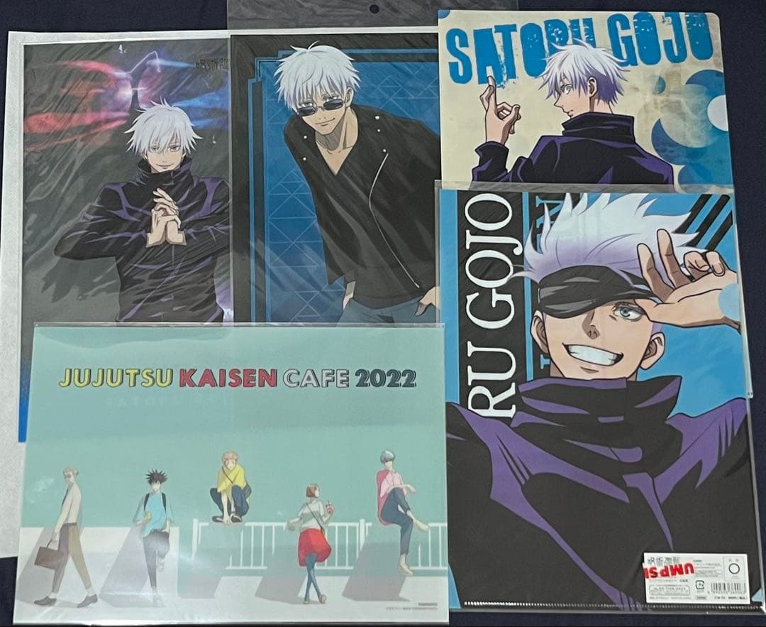 呪術廻戦 五条悟 クリアファイル まとめ売り - メルカリ
