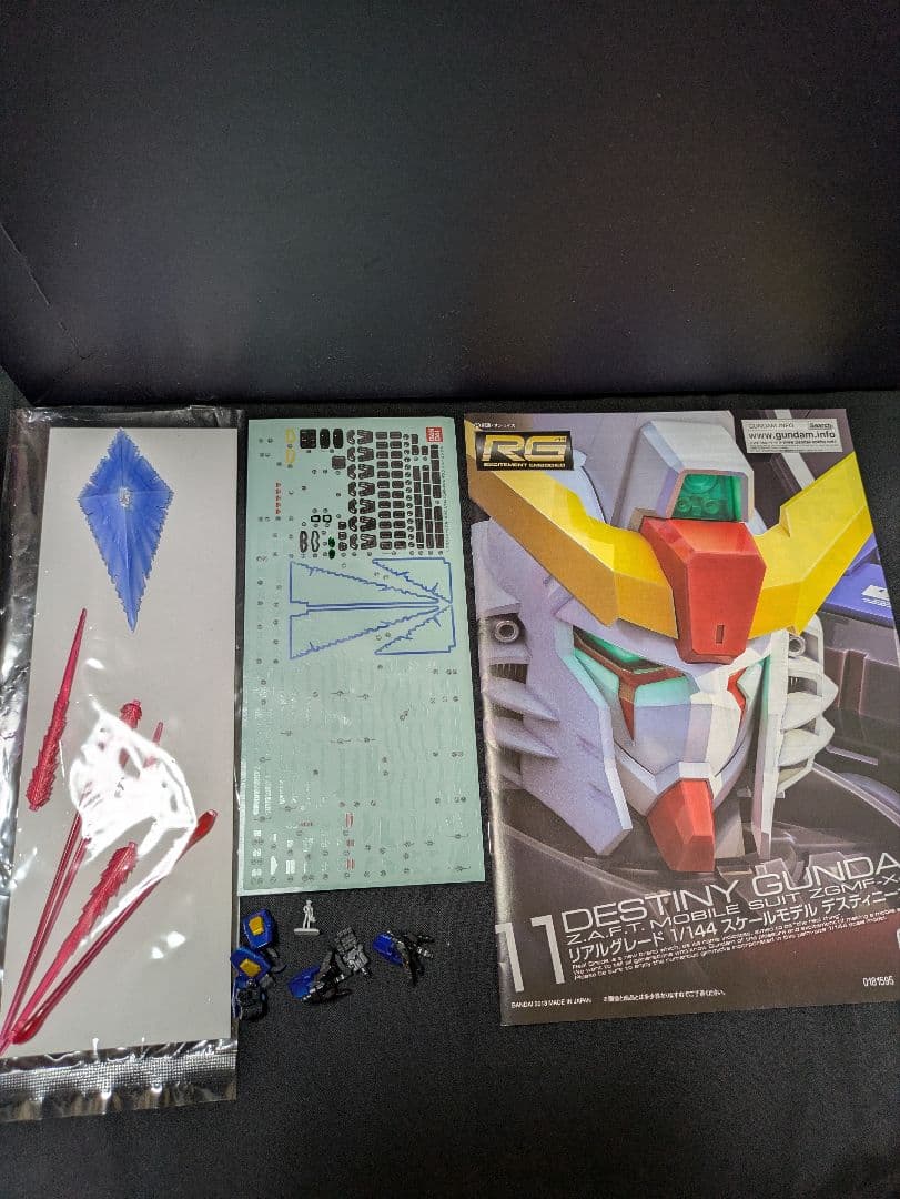 1/144 RG デスティニーガンダム[チタニウムフィニッシュ]光の翼セット
