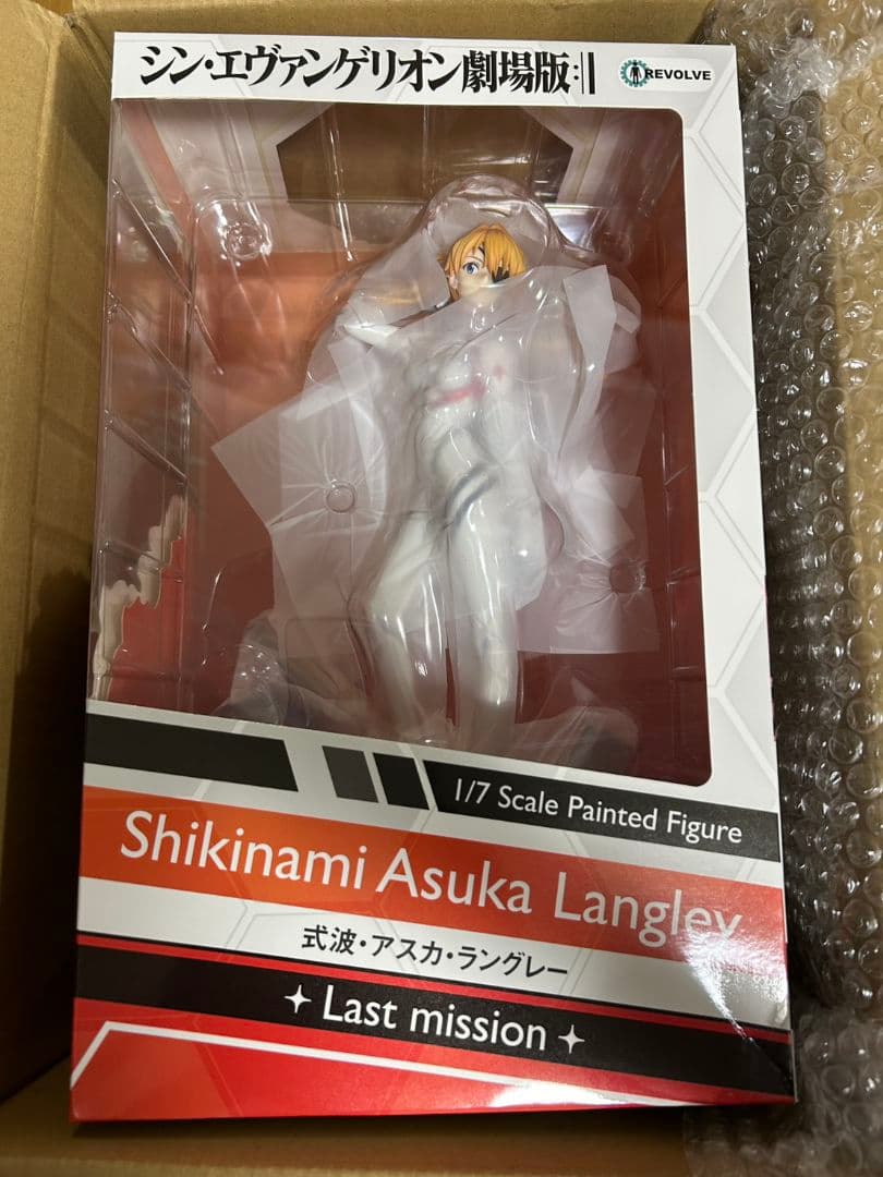 シン・エヴァンゲリオン劇場 リボルブ 式波・アスカ・ラングレー