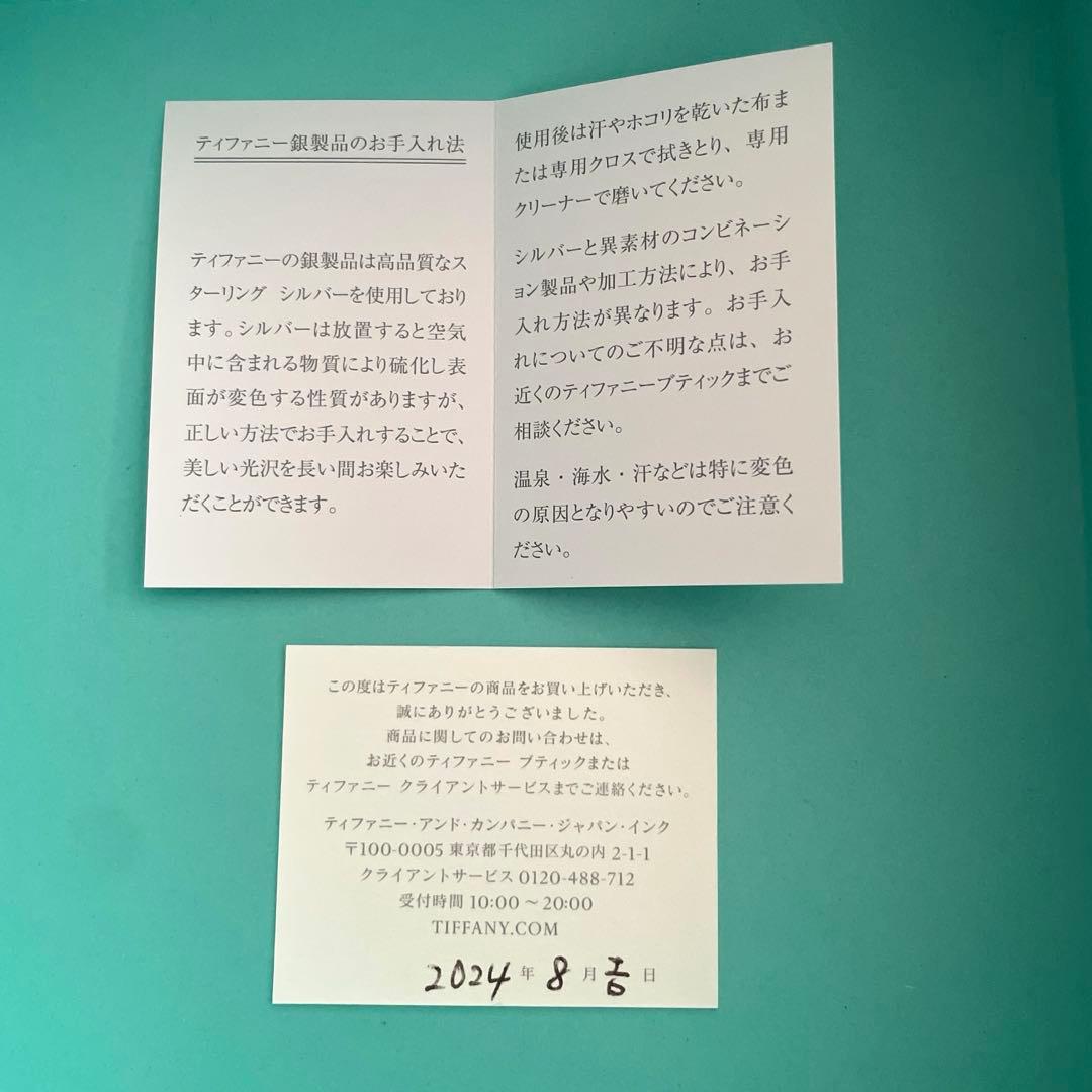 Tiffany & Co. マンインザムーン フォトフレーム