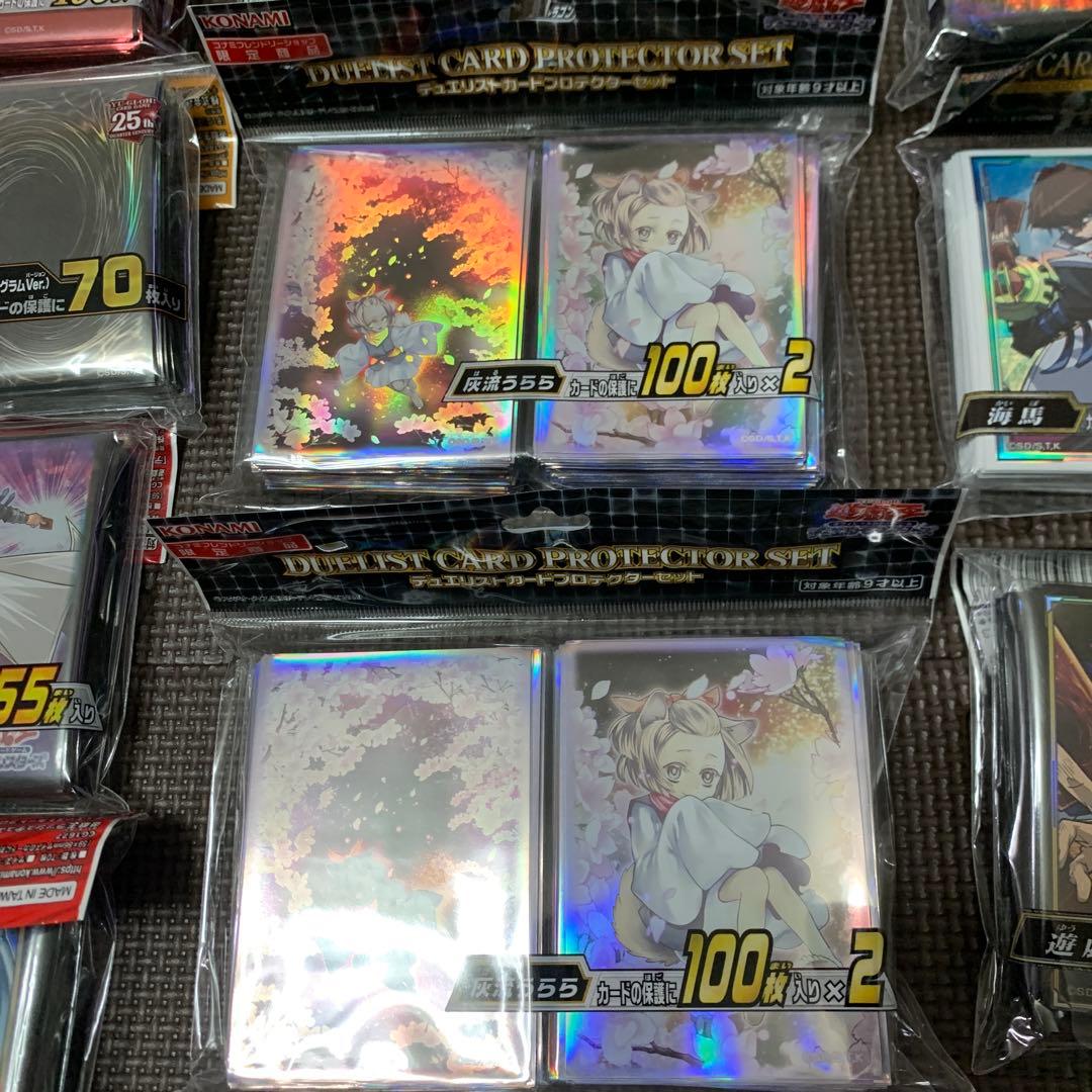遊戯王 スリーブ まとめ売り 新品未開封 - メルカリ