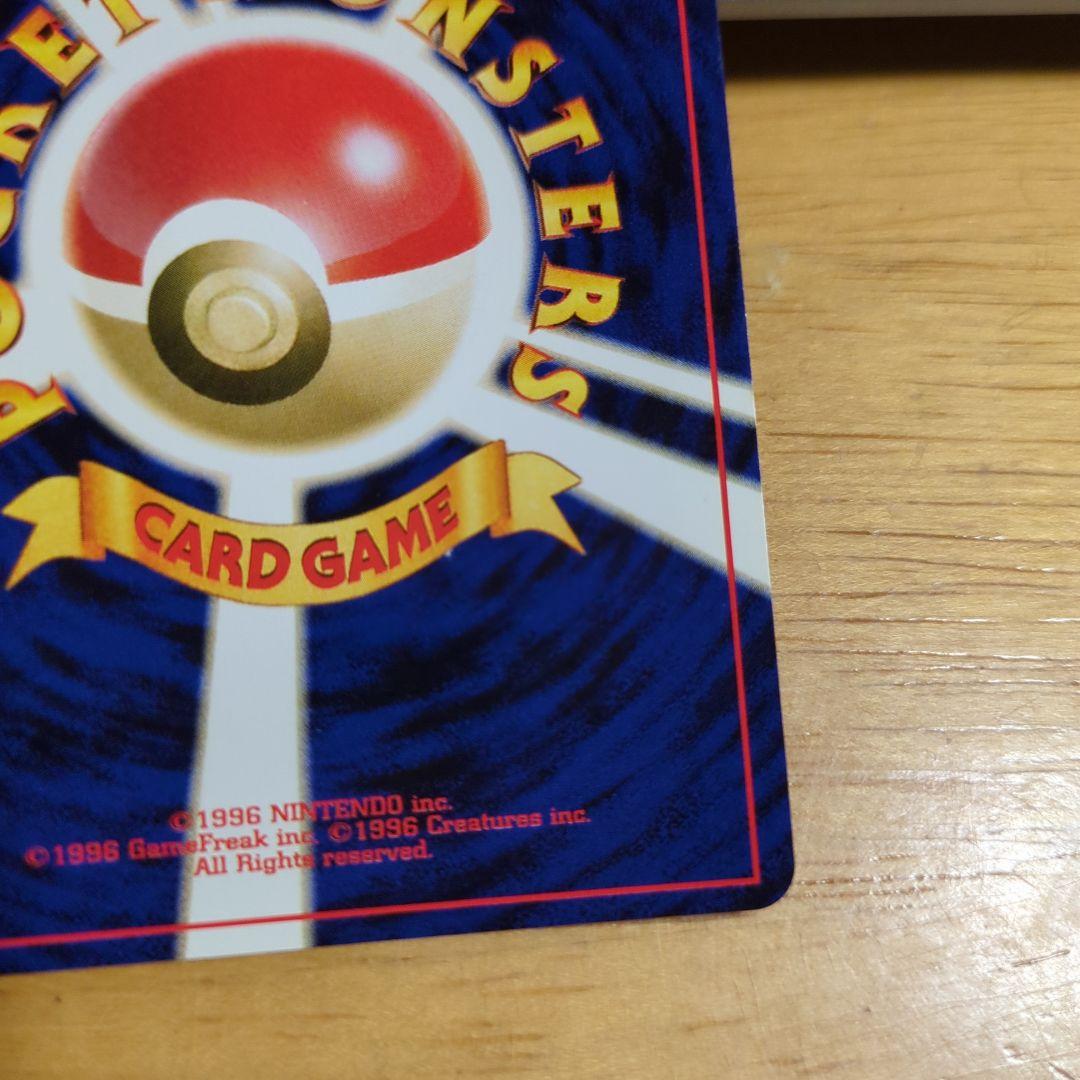 P*p様 ポケモンカード 旧裏 ルギア LV.55 GB プロモ 渦巻