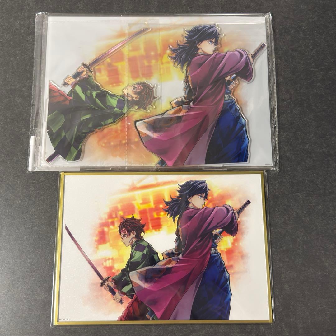 鬼滅の刃 「繋ぐ」描き下ろしイラストWEBSHOPくじ「炭治郎と義勇」 A賞