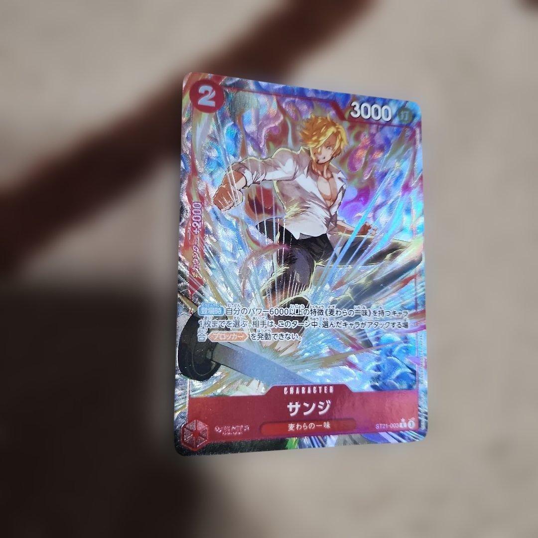サンジ C パラレル ST21-003 新品未使用 - メルカリ
