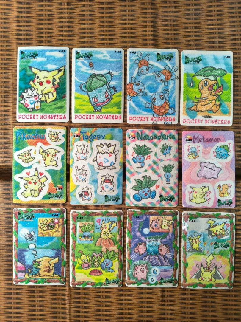 ポケモン ポケットモンスター シールダス ステッチタッチ 全12種セット