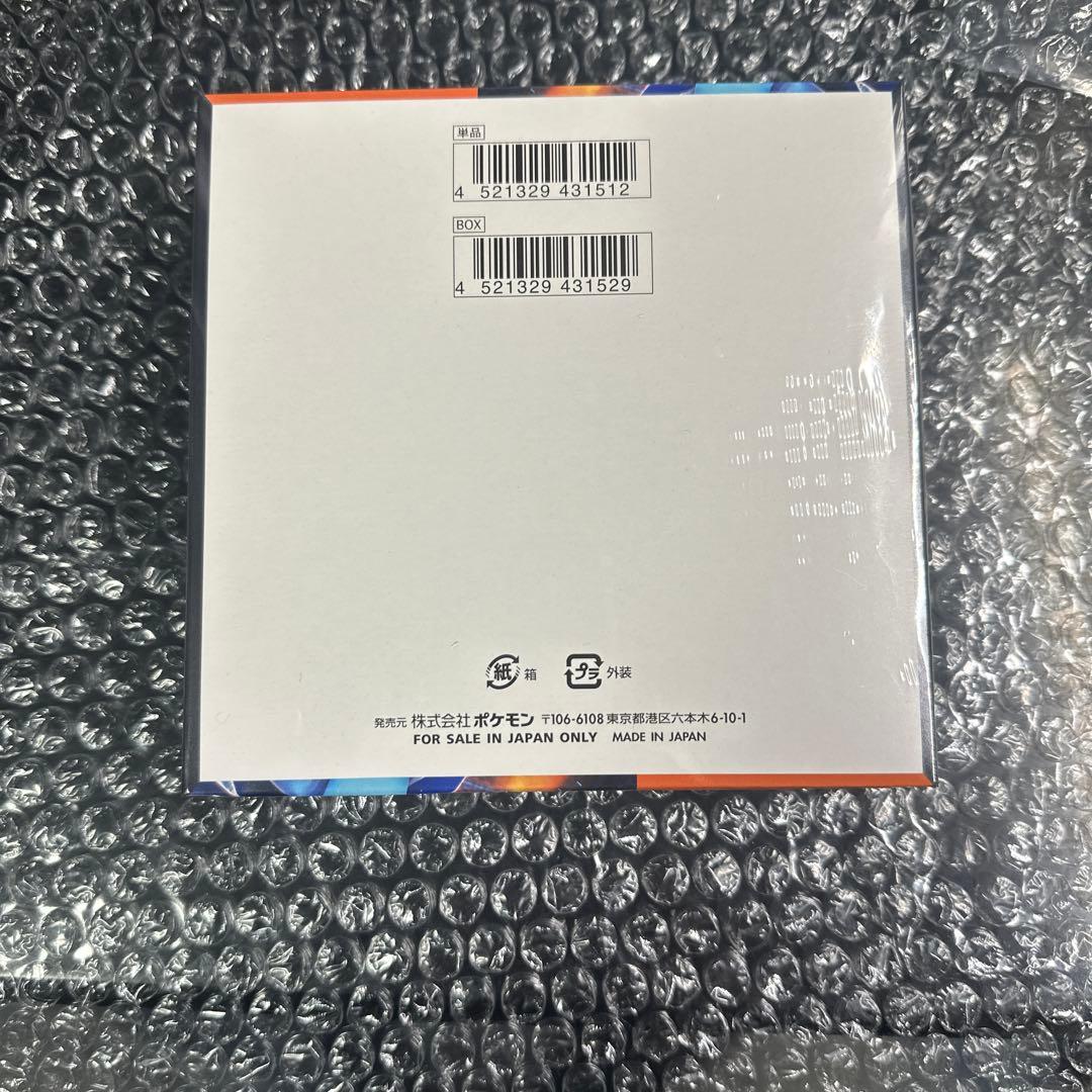 ポケモンカード インフェルノX シュリンク付き1BOX